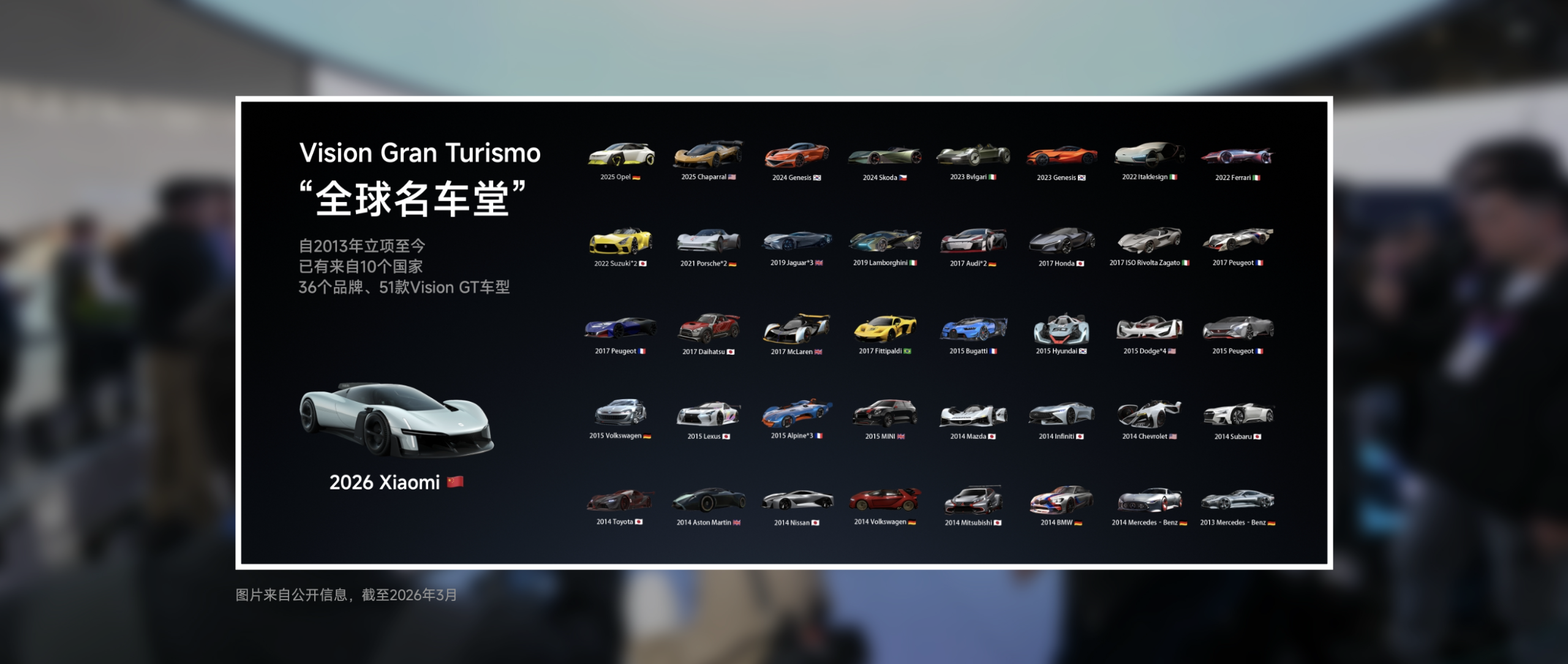 VDT全球名堂.png